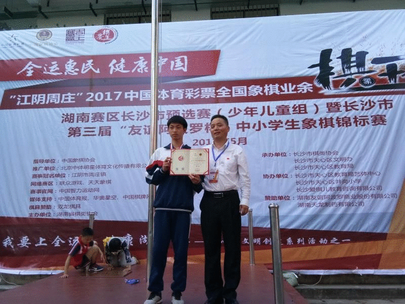 活动集锦