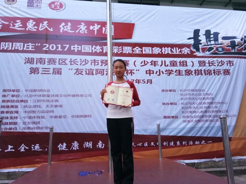 活动集锦