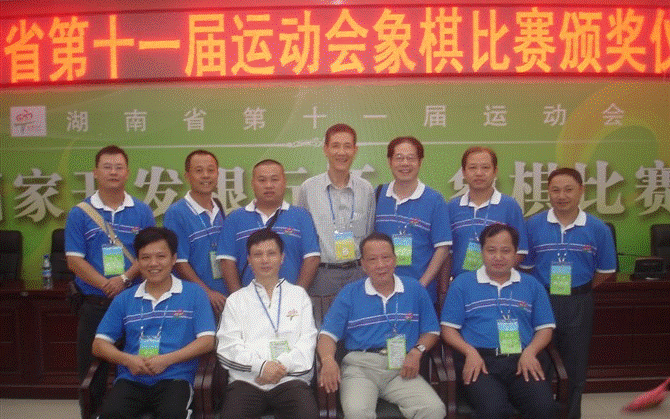 十一届运动会